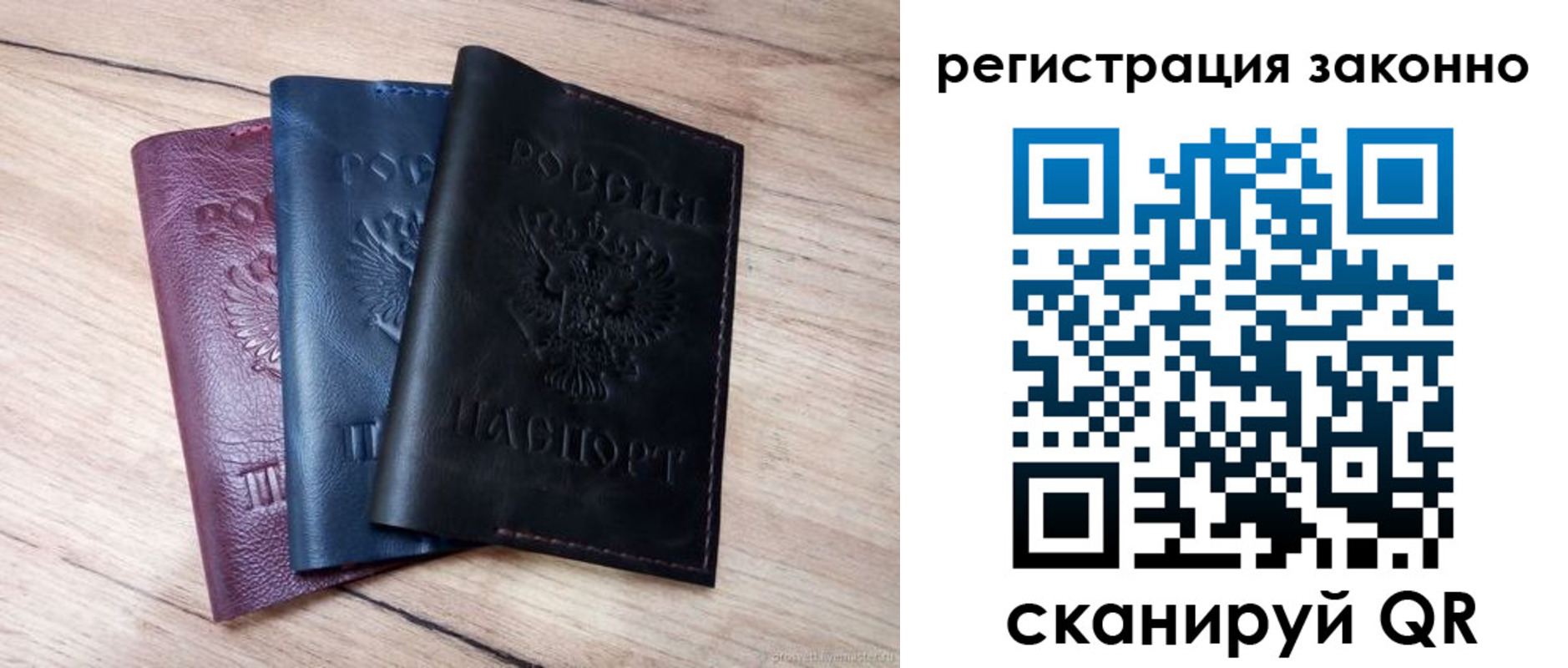 пропишу в квартире в Заозёрске